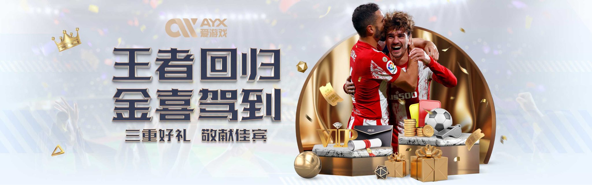 我们探讨了